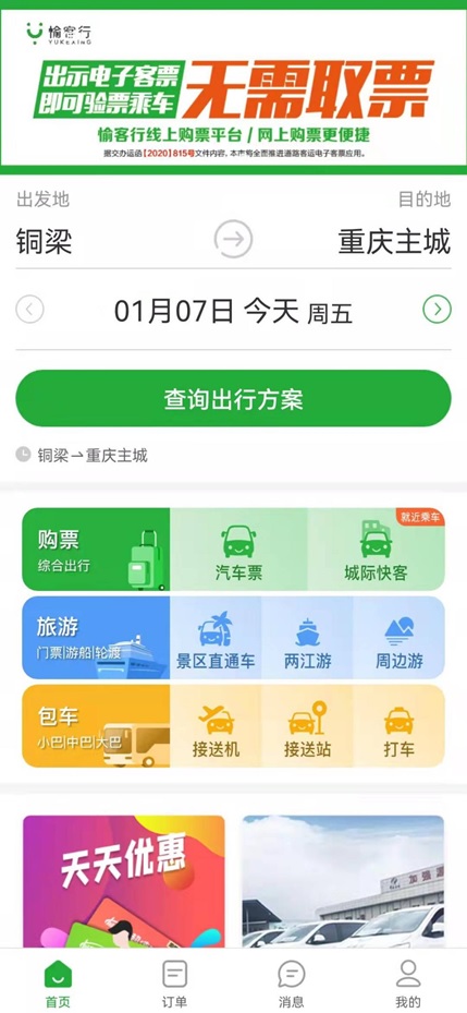 金年会金字招牌信誉至上