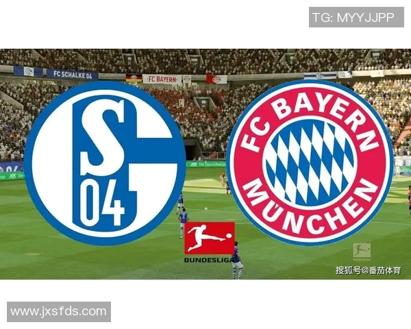 沙尔克04被拜仁慕尼黑横扫德甲胜利悬念再生?