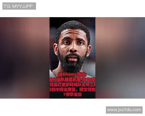 骑士队后卫欧文因个人原因暂时离队，球迷心情五味杂陈